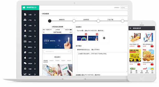 雄安保定网站建设