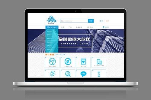 1607525671350639.jpg 企业响应式建站
