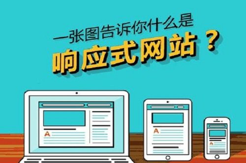 高端网站